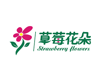 范振飛的中文：草莓花朵；英文：Strawberry flowerslogo設計
