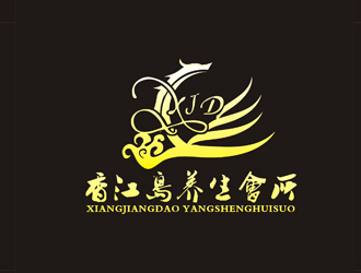 楊占斌的香江島養(yǎng)生會所logo設(shè)計(jì)