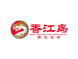 周金進(jìn)的香江島養(yǎng)生會所logo設(shè)計(jì)