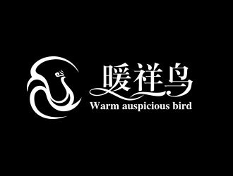 何錦江的暖祥鳥（Warm auspicious bird，通過這些字母給縮寫一下，）品牌商標設計公司完成公司logo設計