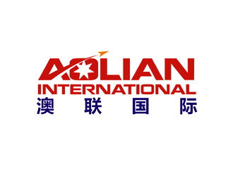 譚家強的澳聯(lián)國際logo設計