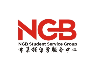 曾翼的布萊頓留學服務(wù)中心 NGB Student Service Grouplogo設(shè)計