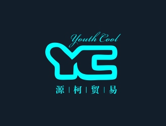 劉小紅的源柯，源柯貿(mào)易，Y&C, youth coollogo設(shè)計(jì)