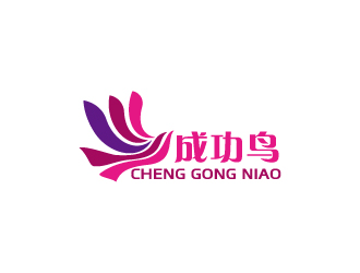 周金進的成功鳥CHENGGONGNIAOlogo設(shè)計