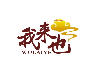 曾翼的我來(lái)也校園外賣服務(wù)logo設(shè)計(jì)
