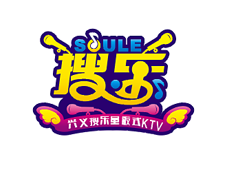 勞志飛的貴州興義搜樂量販式KTVlogo設(shè)計