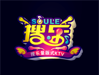 勞志飛的貴州興義搜樂量販式KTVlogo設(shè)計