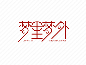 譚家強(qiáng)的logo設(shè)計