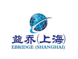 曉熹的益喬（上海）進(jìn)出口有限公司，Ebridge (Shanghai) Import&Exportlogo設(shè)計(jì)