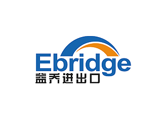 趙鵬的益喬（上海）進(jìn)出口有限公司，Ebridge (Shanghai) Import&Exportlogo設(shè)計(jì)