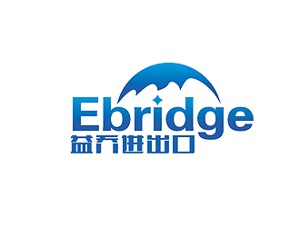 趙鵬的益喬（上海）進(jìn)出口有限公司，Ebridge (Shanghai) Import&Exportlogo設(shè)計(jì)