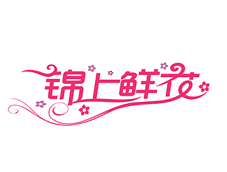 盛銘的logo設計