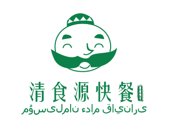 劉歡的名稱：清食源快餐。    哈語字譯：???????? ???? ???????logo設(shè)計
