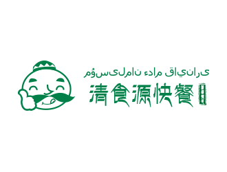劉歡的名稱：清食源快餐。    哈語字譯：???????? ???? ???????logo設(shè)計