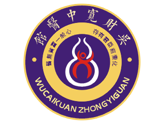 梁俊的吳財寬中醫(yī)館logo設計