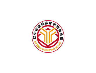 周金進的遼寧省訴訟法學研究會會徽對稱LOGOlogo設(shè)計