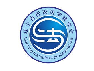 唐國強的遼寧省訴訟法學研究會會徽對稱LOGOlogo設(shè)計