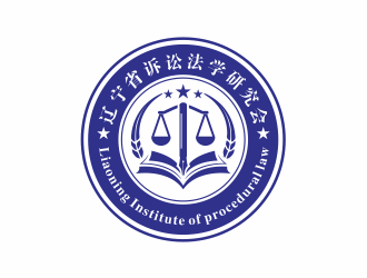 隆菲菲的遼寧省訴訟法學研究會會徽對稱LOGOlogo設(shè)計