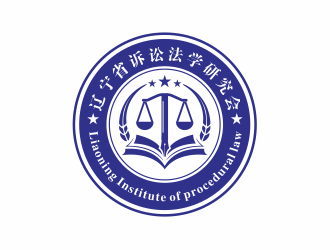 隆菲菲的遼寧省訴訟法學研究會會徽對稱LOGOlogo設(shè)計