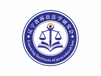 隆菲菲的遼寧省訴訟法學研究會會徽對稱LOGOlogo設(shè)計