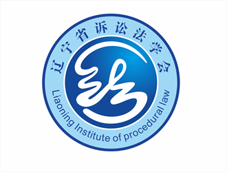 唐國強的遼寧省訴訟法學研究會會徽對稱LOGOlogo設(shè)計