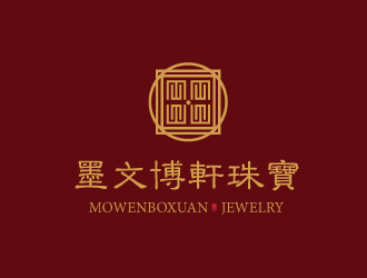 肖寒的logo設(shè)計