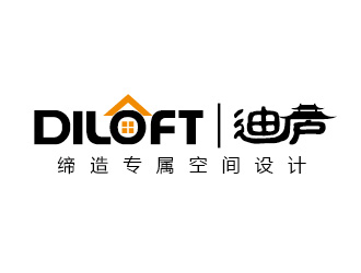 陳曉濱的迪廬；DILOFT 對稱標志logo設計
