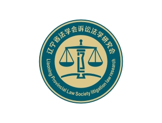 曾翼的遼寧省訴訟法學研究會會徽對稱LOGOlogo設(shè)計