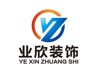 向正軍的logo設(shè)計