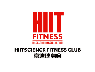 譚家強的HIIT健身會所標(biāo)志設(shè)計logo設(shè)計