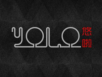 潘樂的YOLO悠啦運(yùn)動品牌logologo設(shè)計