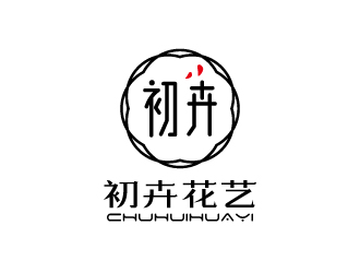 張俊的初卉，蘇州初卉花藝有限公司logo設(shè)計(jì)