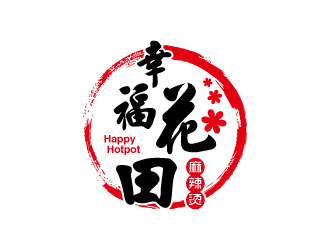 張俊的幸?；ㄌ锫槔睜C （Happy Hotpot）logo設(shè)計(jì)