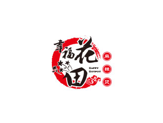 朱紅娟的幸?；ㄌ锫槔睜C （Happy Hotpot）logo設(shè)計(jì)