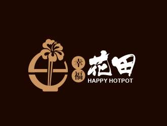 黃安悅的幸?；ㄌ锫槔睜C （Happy Hotpot）logo設(shè)計(jì)