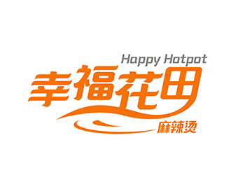 潘樂的幸?；ㄌ锫槔睜C （Happy Hotpot）logo設(shè)計(jì)