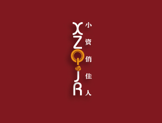 陳智江的小資俏佳人護膚品標志設(shè)計logo設(shè)計