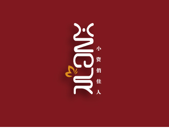 陳智江的小資俏佳人護膚品標志設(shè)計logo設(shè)計