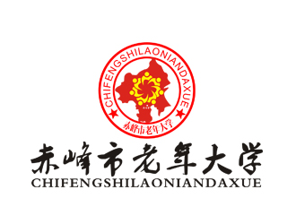 李正東的赤峰市老年大學(xué)?；誰ogo設(shè)計(jì)logo設(shè)計(jì)