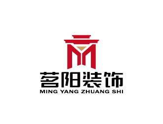 周金進(jìn)的茗陽裝飾logo設(shè)計