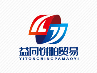 陳曉濱的?？谝嫱炂少Q(mào)易有限公司logo設(shè)計(jì)