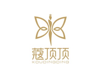 “蔻頂頂”     化妝品，美容用品logo設(shè)計