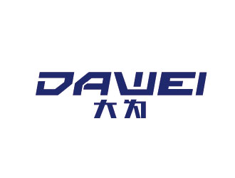 李賀的DaWei字母LOGO設(shè)計(jì)，酷炫簡潔，有力量感l(wèi)ogo設(shè)計(jì)