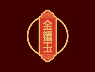 孫金澤的山西金鑲玉文化傳媒有限公司！金鑲玉logo設(shè)計(jì)