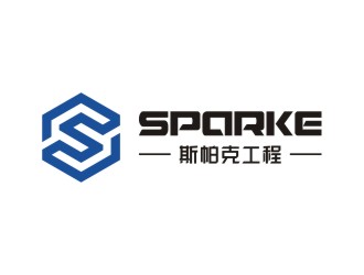 陳國偉的品牌：sparke ，公司名稱：秦皇島斯帕克技術(shù)工程有限公司logo設(shè)計(jì)