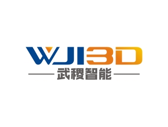 曾翼的logo設(shè)計