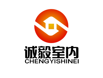 余亮亮的誠毅室內(nèi)裝飾設(shè)計工作室logo設(shè)計