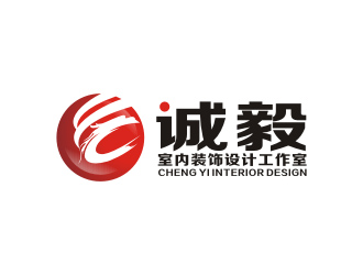 楊福的誠毅室內(nèi)裝飾設(shè)計工作室logo設(shè)計