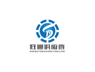 朱紅娟的勝通供應(yīng)鏈管理有限公司logo設(shè)計