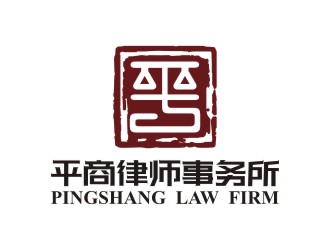 陳國偉的北京平商律師事務(wù)所logo設(shè)計